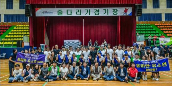 진안군이 해냈다!, 전북도민체전 개최지 진안군 종합 3위, 쾌거