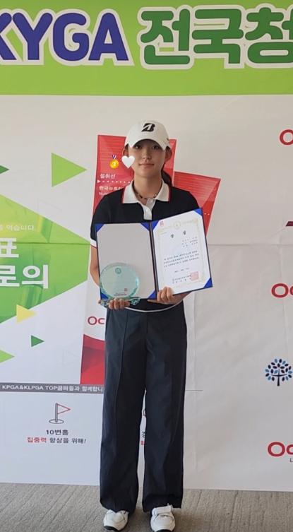 (재)김해문화관광재단 서부스포츠센터와 함께 성장한 체육영재 김사라 학생, KYGA 전국 청소년 골프대회 우승 기사 이미지