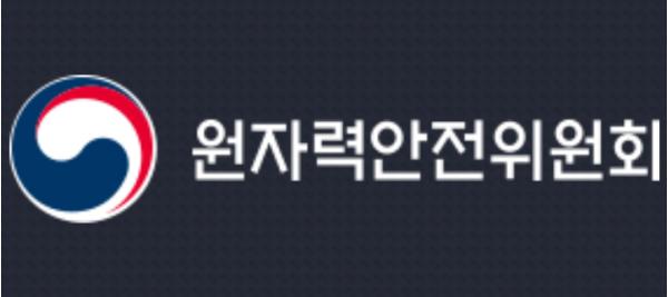 원안위, 새울 3호기 시운전 중 원자로 수동정지 사건조사 착수