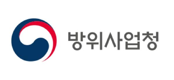 방위사업청, 통합획득의 출발점 '임무형 소요기획' 실행방안 논의 기사 이미지