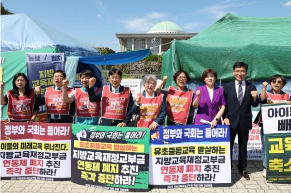 강미애 세종교육감, 지방교육재정교부금 개편 대응 현장 찾아 기사 이미지