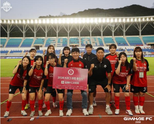 김해FC2008 위민김해FC, ‘2026 K리그 퀸컵’ 출정식 진행… 창단 첫 도전 나선다 기사 이미지